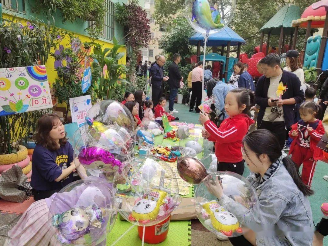 跳蚤市场是怎么弄的 c46c6a1ba99f4061a22d14135bb2e2e2.jpeg