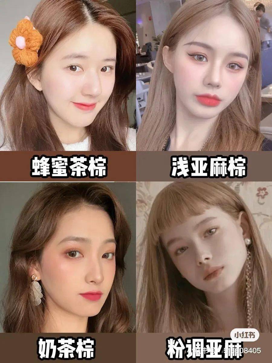 爱的|韩国女星都爱的发色，这个秋冬赶紧试试哦~