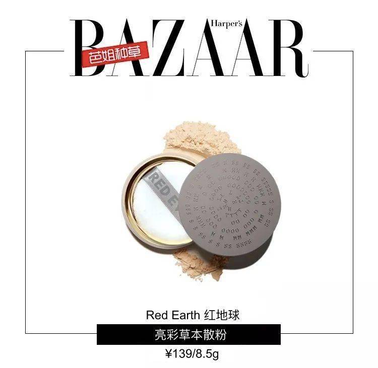 闹钟|每天三个闹钟只为多睡十分钟?四个上妆小技巧让你晚起也精致!