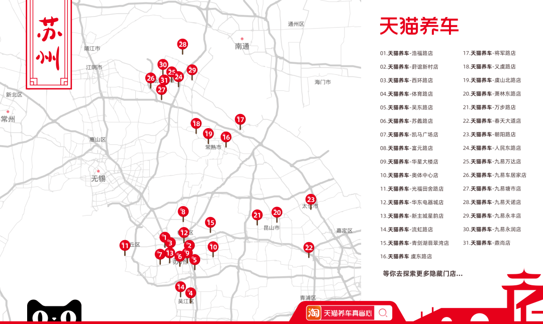 苏州东诸总人口_苏州园林(2)