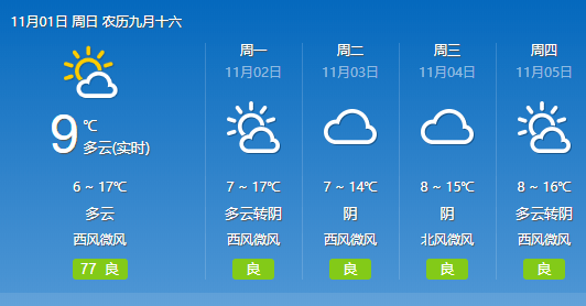 艺术类|新闻早读 | 11月1日（我省发布2021年陕西高考艺术类专业考试招生政策）