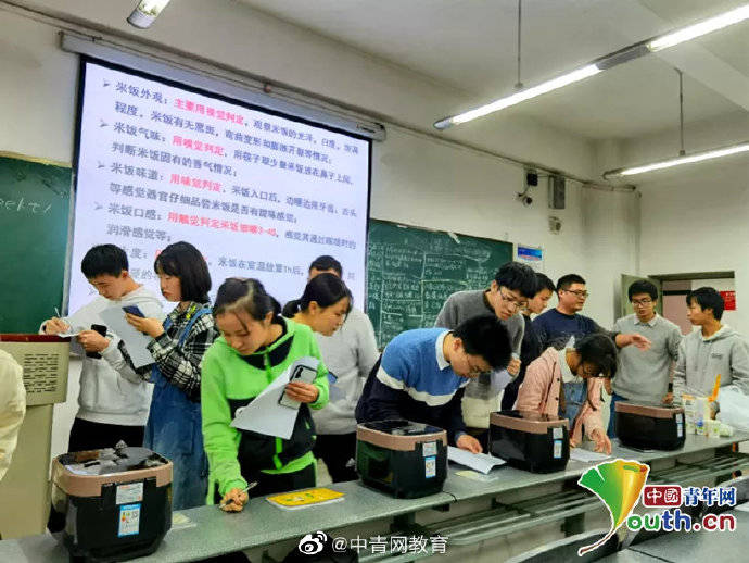 涂斌|真香！大一新生课堂上品尝学校自己研发的多种大米