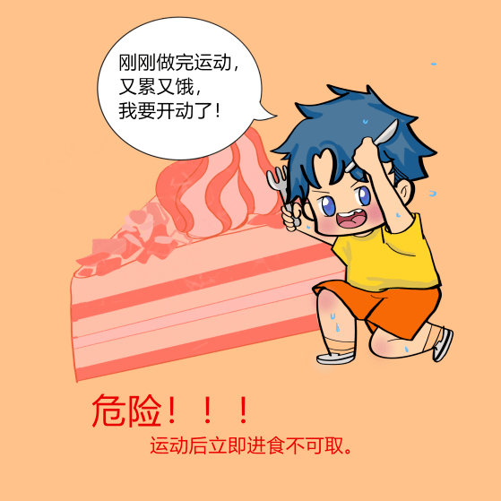 新县人,饭后,这件事情千万别做,风险很大!_运动