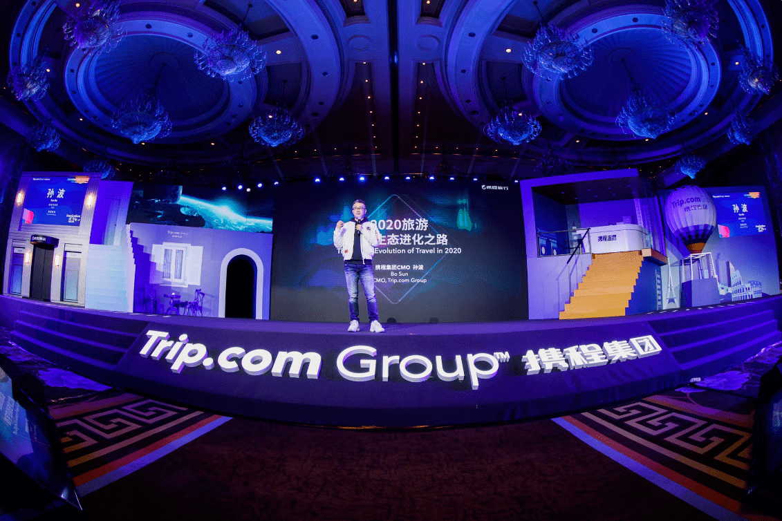 梁建章|携程集团董事局主席梁建章：21岁携程的新战略“深耕国内，心怀全球”