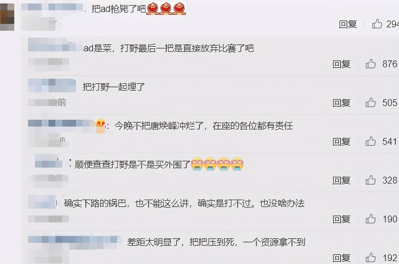 sn被淘汰后焕烽被喷上热搜终于知道苏小落为什么卖他了