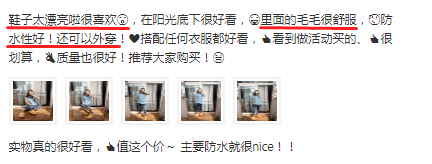 鞋底|今年这双“会发热”拖鞋火了！每走一步都在享受