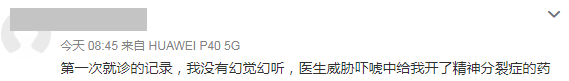 伤者|中山三院伤医事件最新：两名伤者术后情况平稳