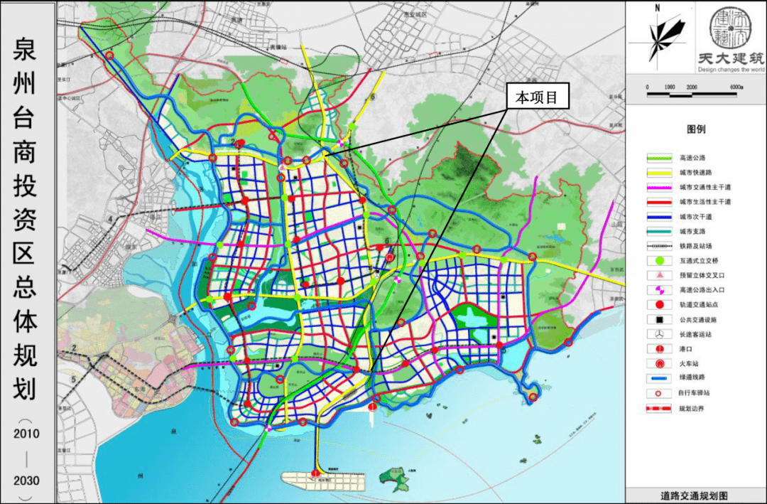 泉州台商投资区总体规划(2010-2030)-土地利用规划图