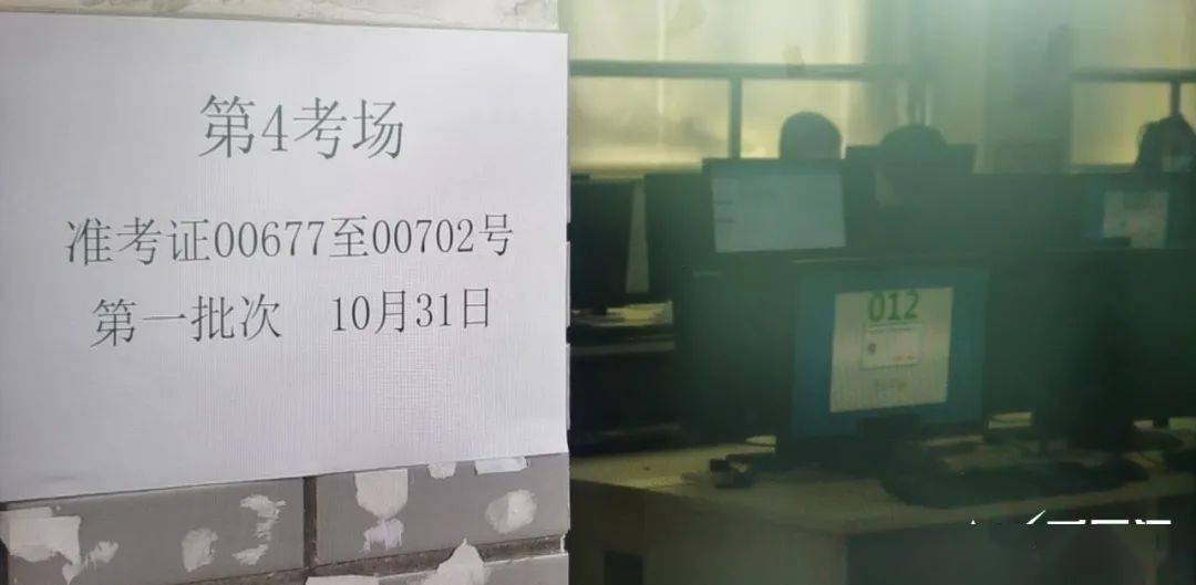 超过多少岁不能考教师资格证 718b33f5e4b342c8b8a3ddbe89bb36bf.jpeg