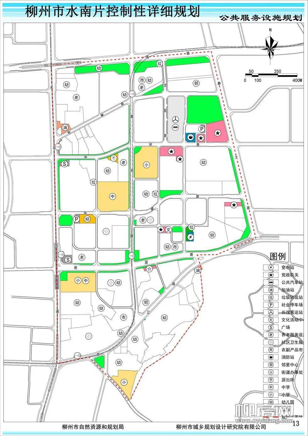 水南片控规2020年10月版公共服务设施规划