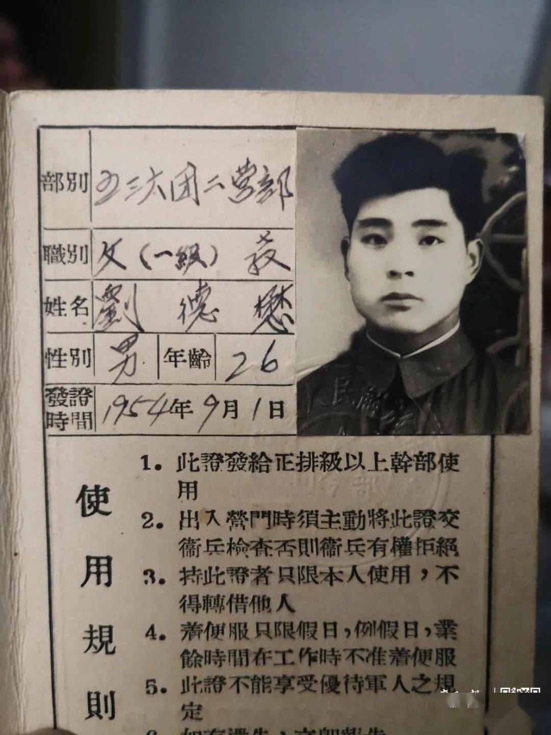 十堰人口出生_十堰东站图片(2)