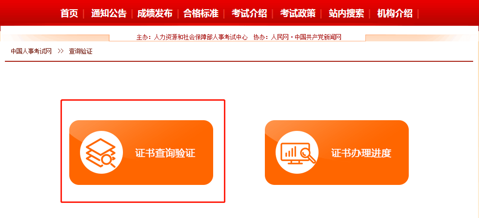 最新通知！2020年中级证书领取，财政局说明......（最新发布）