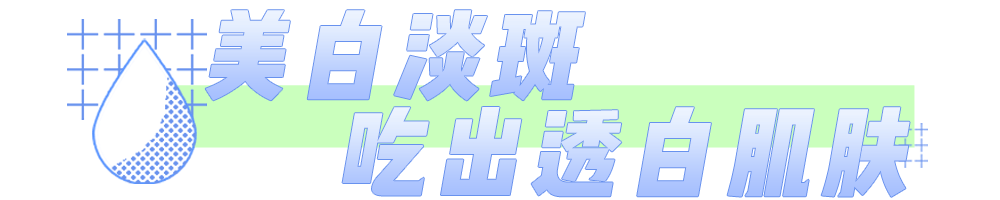 斯维诗|会保养和不会保养的女生，到底有什么差别？