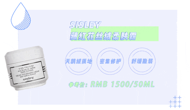 皮肤|你的秋冬面霜上白名单了吗？这几款太好用啦！