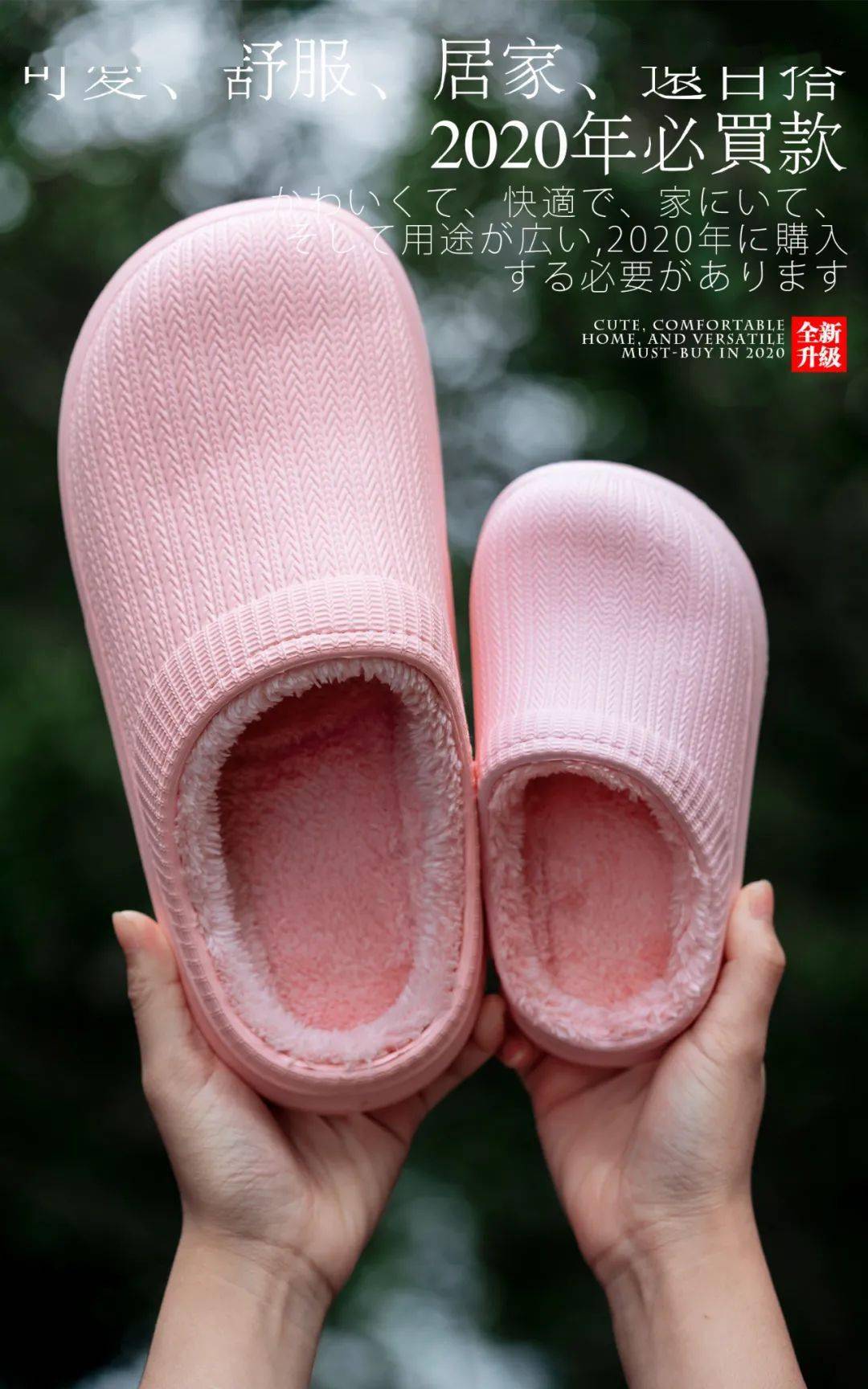 鞋底|今年这双“会发热”拖鞋火了！每走一步都在享受