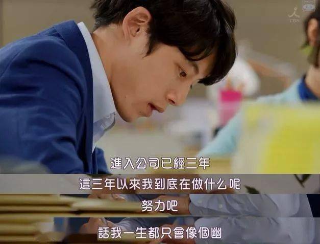 东亚「打工人」图鉴