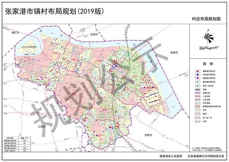 【批前公示】《张家港市镇村布局规划(2019 版)》