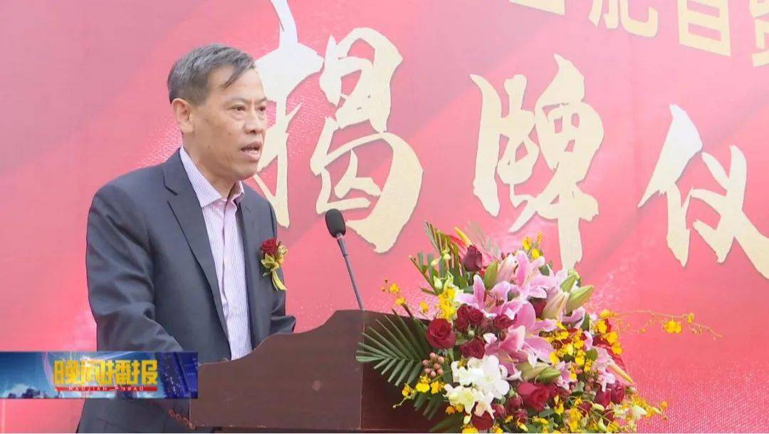 秦远望 合肥经开区党工委书记 管委会主任