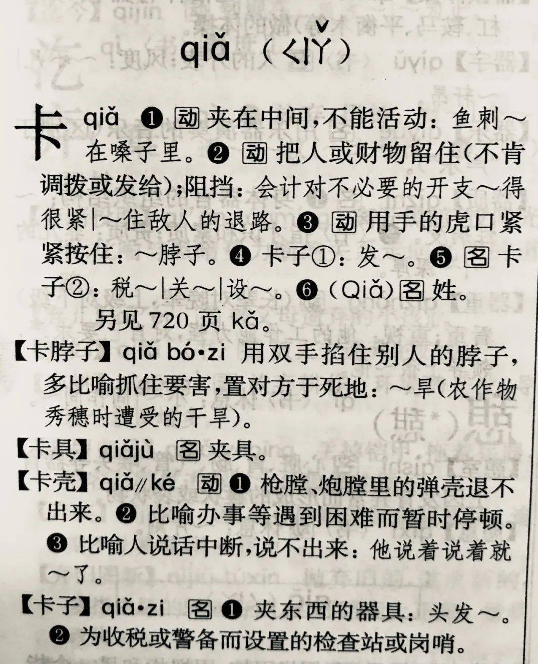 付尾款时卡住的不止是网络还有小编的脑子声合嚼字12