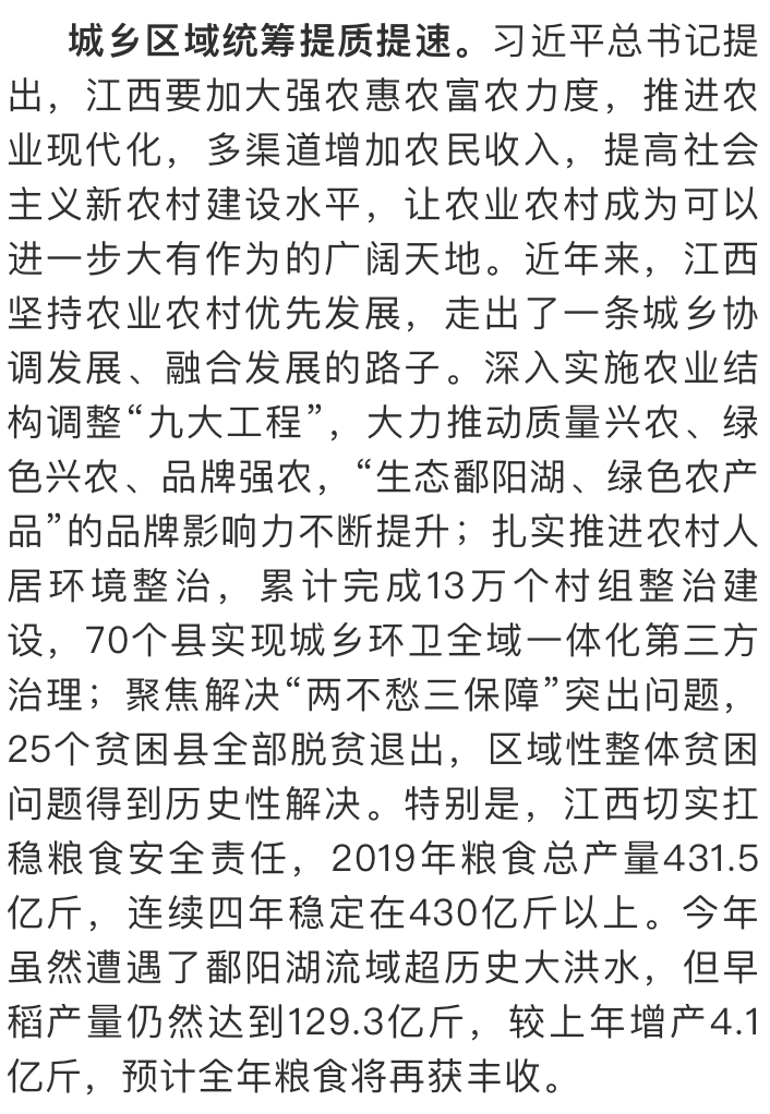 峡江简谱_峡江情歌简谱(3)