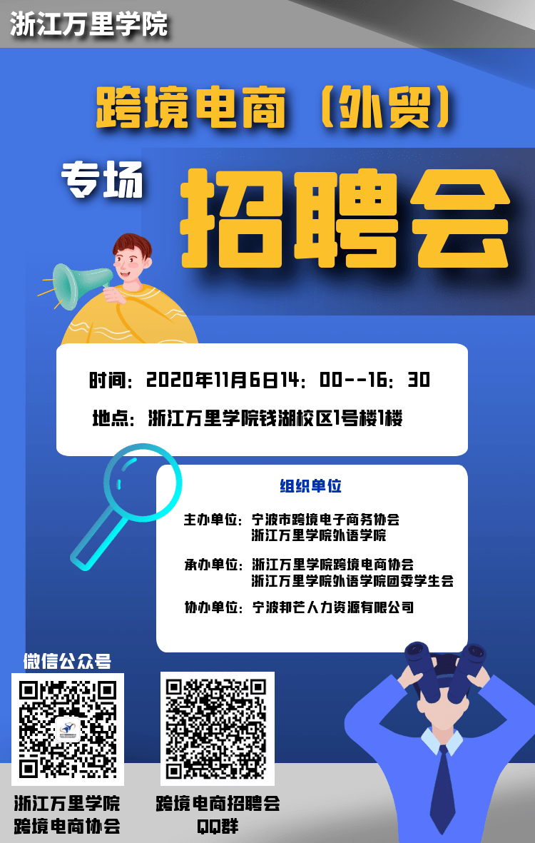 跨境电商 招聘_广州跨境电商人力外包 Y猫易聘一站式外包托管服务(2)