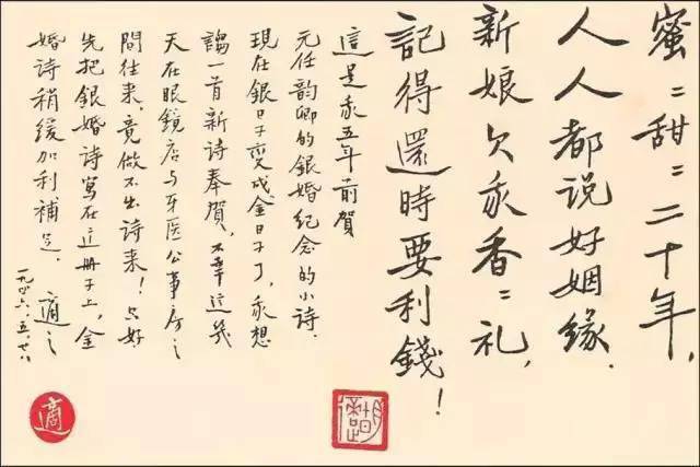 鲁迅的狂人日记第一次发表 4ae64dac21044c93bbb4427c54a771d6.jpeg