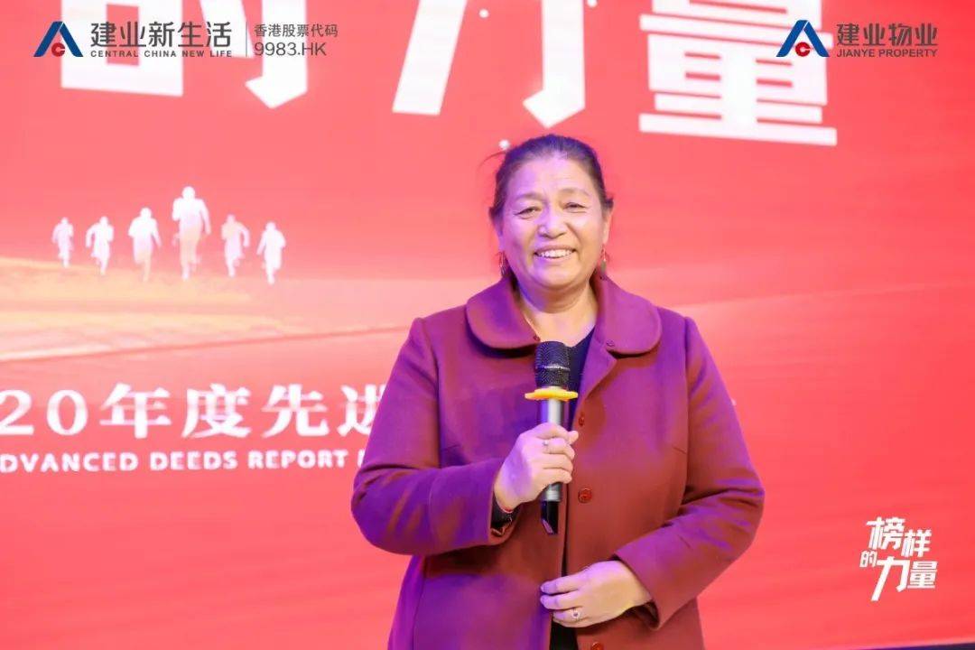 亚美体育榜样的气力 致意每名苦守在伟大岗亭上的不伟大的建业财产人(图11)