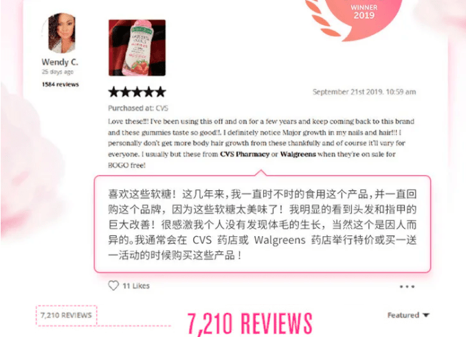 ta|十斤黑芝麻都比上2颗ta！风靡美国的这颗糖把头发越吃越密，皮肤也变好了，感觉年轻10多岁！