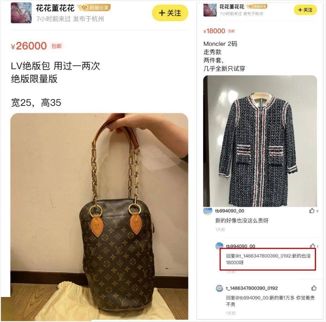 花花|董花花宣战196天后才彻底清醒…
