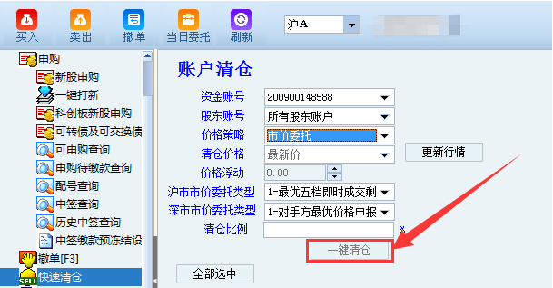 乌龙指|“牛市旗手”突然不香了：中金公司成9年来上市首日最弱券商股；中信建投“乌龙指”机构意图浮现？