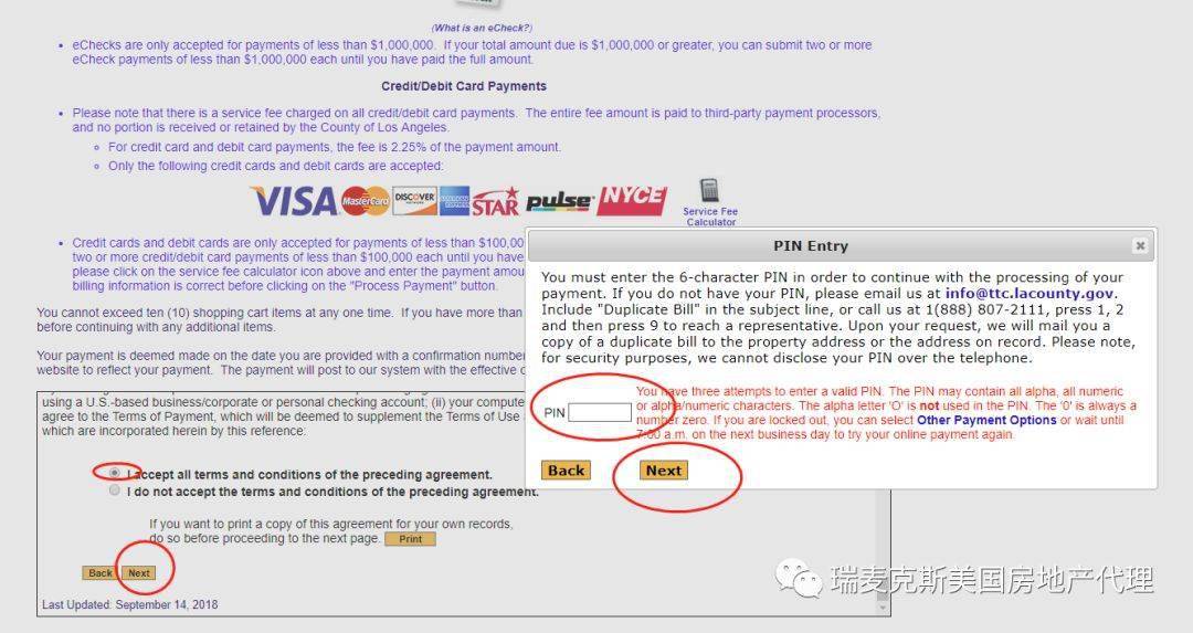 超详细攻略┃加州四大County如何交地税？_Tax
