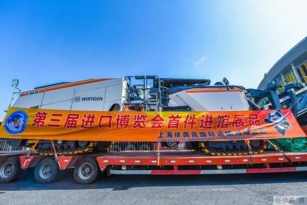 博会|跨国企业：走！到进博会做“全球首发”