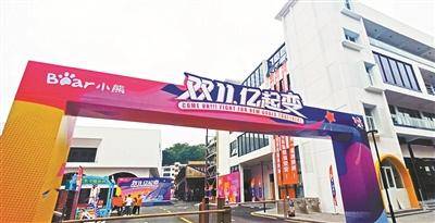 直播|顺企“抢滩”内销应战“双11”