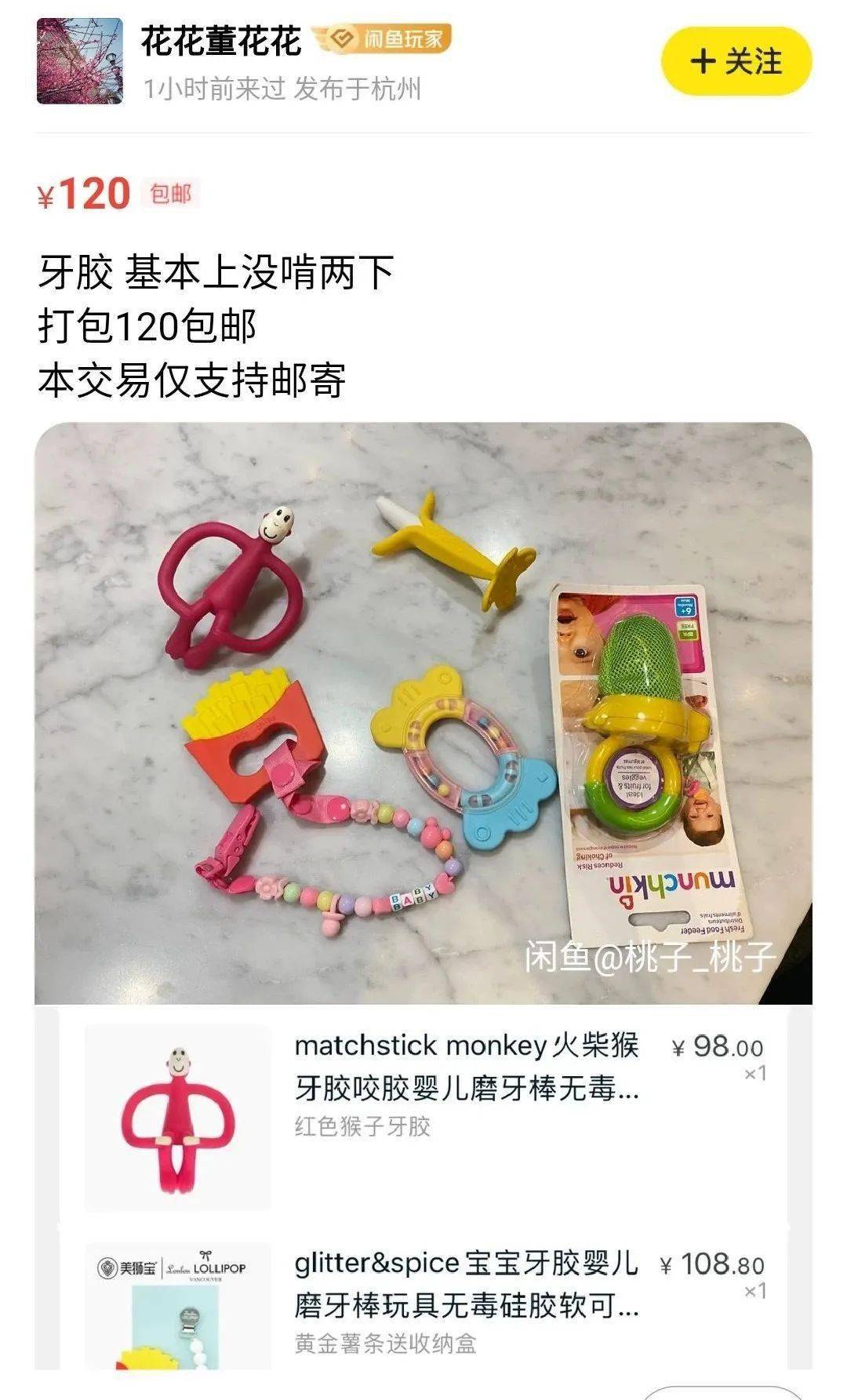 花花|董花花宣战196天后才彻底清醒…