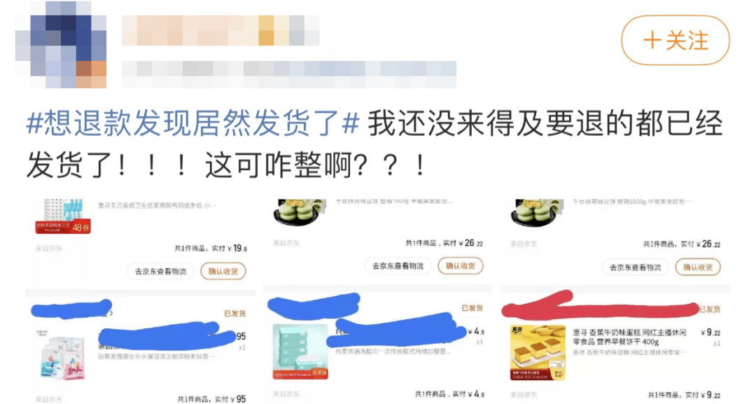 尾款人口号_尾款人图片
