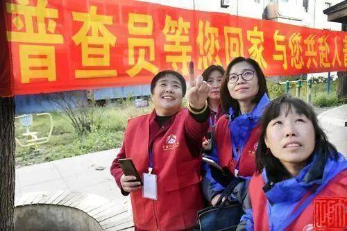 呼吁人口普查_人口普查图片
