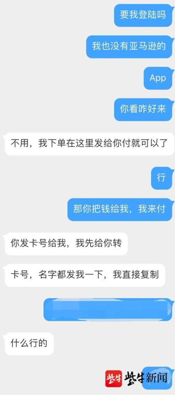 朋友之间转账会拉升gdp嘛_微信转账图片