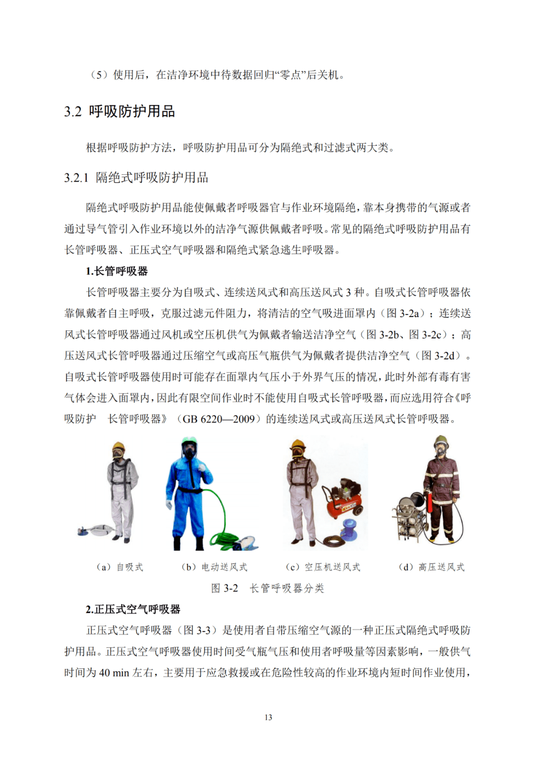 2b9c5f21b1314186aff3c45f48eded8e.png