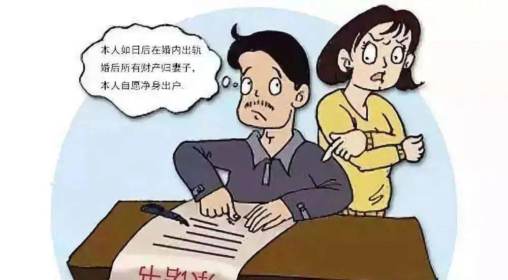 案例三:老公赠给小三买房的钱能要回来吗?