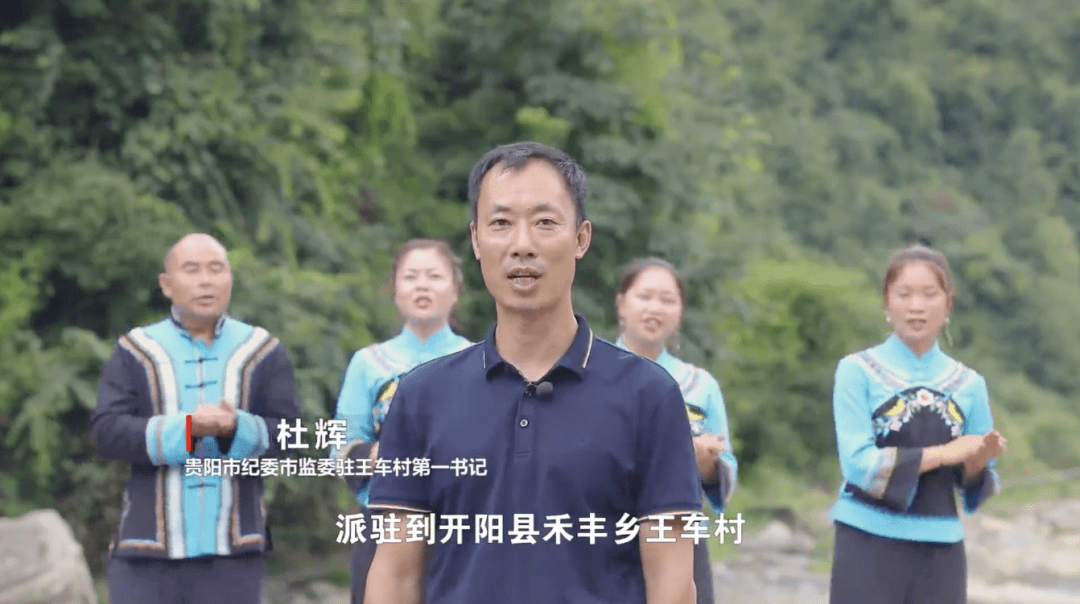 驻村干部杜辉:做王车村的"守护者"和"贴心人"_手机搜狐网