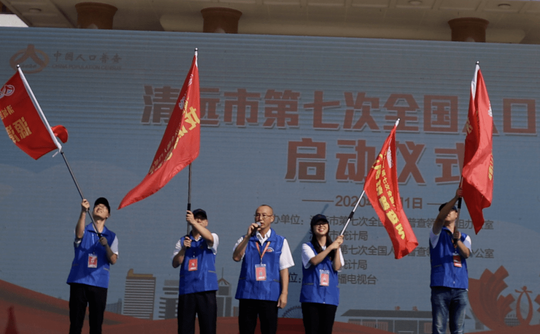 人口调查队_调查人口的照片