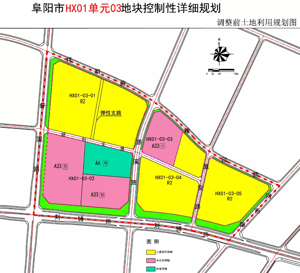 阜阳城西规划有变! 奥特莱斯商业街没了,将改为住宅,学校