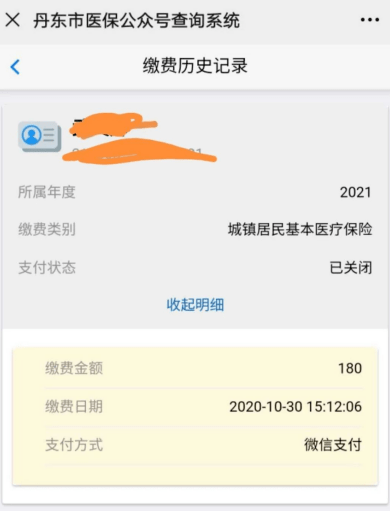 贫困人口标准2021_2021贫困人口图片(2)