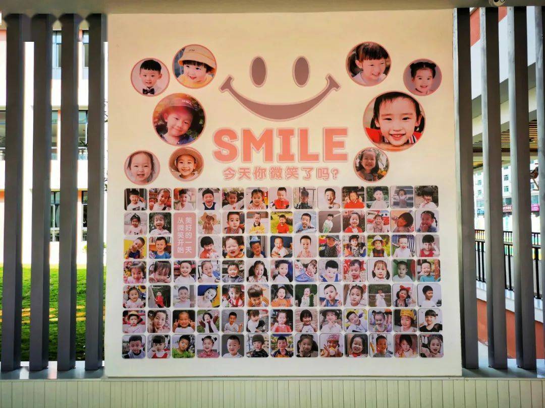 微笑墙