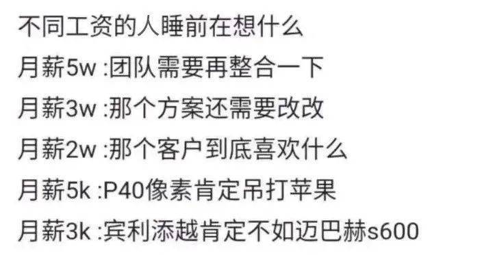 依你说人穷人富不一样曲谱杨红霞_横财不富穷人命图片