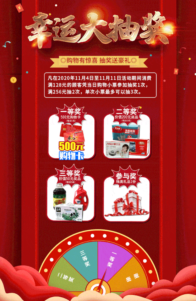 640_983 竖版 竖屏