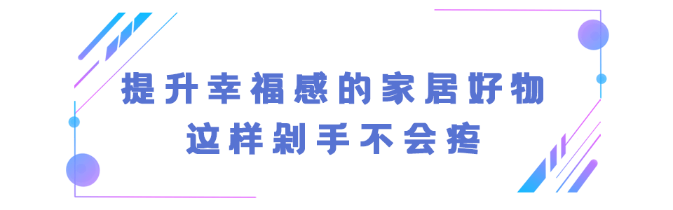 成分|11.11不盲冲，购物车瘦身之后的爆品才值得买