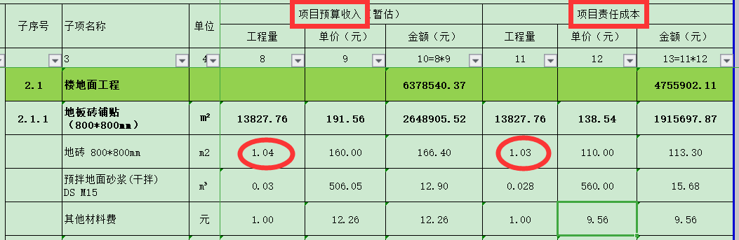 回款分享_到账心得_回款经验心得