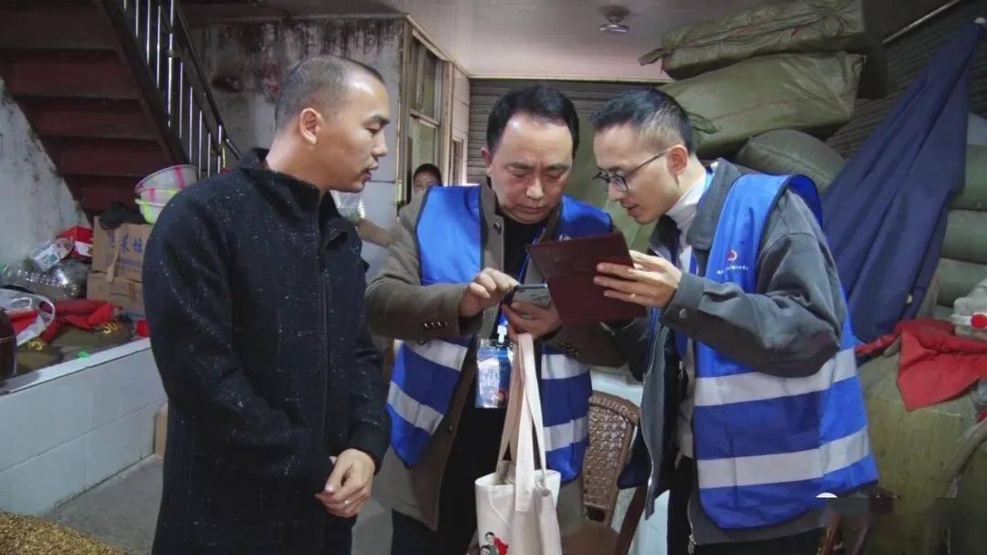 第七次人口普查填身份证号(3)