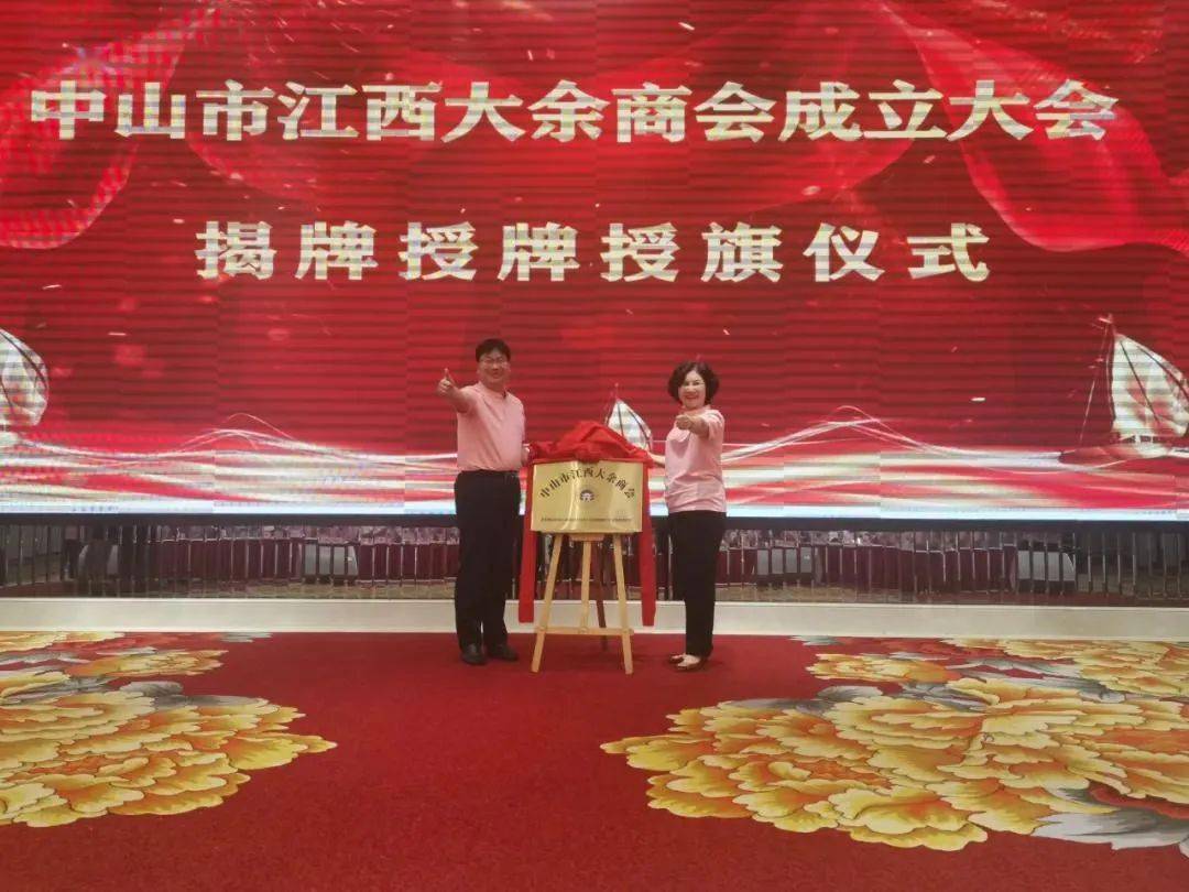 县委副书记,县长韩相云先生为商会揭牌授牌.
